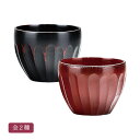 しぼり型 カップ(漆) 全2種 天然木製 コップ 会津漆器 / 曙【21-72-3】根来【21-72-4】