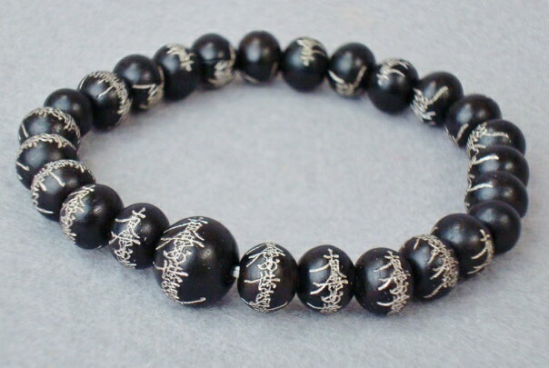 数珠ブレスレット 女性用 男性用 黒檀素挽 共玉 8ミリ玉 Pケース入 ネコポス送料無料 ブレスレット 御題目彫全体:銀 南無妙法蓮華経彫り 京念珠 腕輪数珠 腕輪念珠 Bracelet