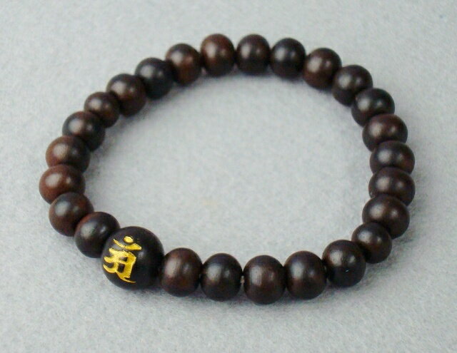 数珠ブレスレット 女性用　男性用 縞黒檀 共玉 8ミリ玉 Pケース入 ネコポス送料無料 ブレスレット 巳/へび 干支　十二支　梵字 京念珠　腕輪数珠　腕輪念珠　Bracelet