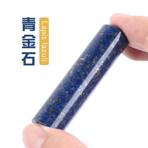 パワーストーン印鑑 お祝い期間限定 開運 青金石 ケース付宝石印鑑12.0mm〜18.0mm 男性 天然石 印鑑 高級天然石 パワーストーン 運気上昇 16.5mm 実印 女性 15mm 銀行印 13.5mm 認め印 12mm 青金石Lapis lazuli ラピスラズリ 10年保証 出産祝い 入学祝い 就職祝い【GN-DL】