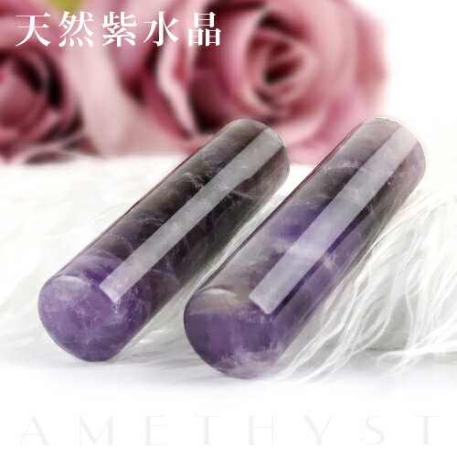 【アメジスト水晶印鑑セット】2月誕生石 amethyst お祝い プレゼント 天然石 パワーストーン 女性 実印 15mm 銀行印 15mm 認印 男性 天然紫水晶 印鑑 ケース付 開運 印鑑 かわいい ★天然アメジスト水晶印鑑 15.0mm 送料無料【GN-DL】