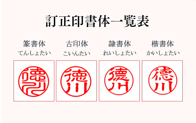 訂正印　6mm 丸型 はんこ 個人印鑑　三文判　目印付き黒水牛 認印 印鑑 訂正印 個人 認印 プレゼント お祝い 名前 判子 ギフト★印袋付き 訂正印