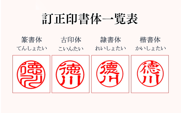 訂正印6mm 丸型 はんこ 個人印鑑　三文判　目印付ラクト黒／白 認印 印鑑 訂正印 個人 認印 プレゼント お祝い 名前 判子 ギフト★印袋付き ラクト