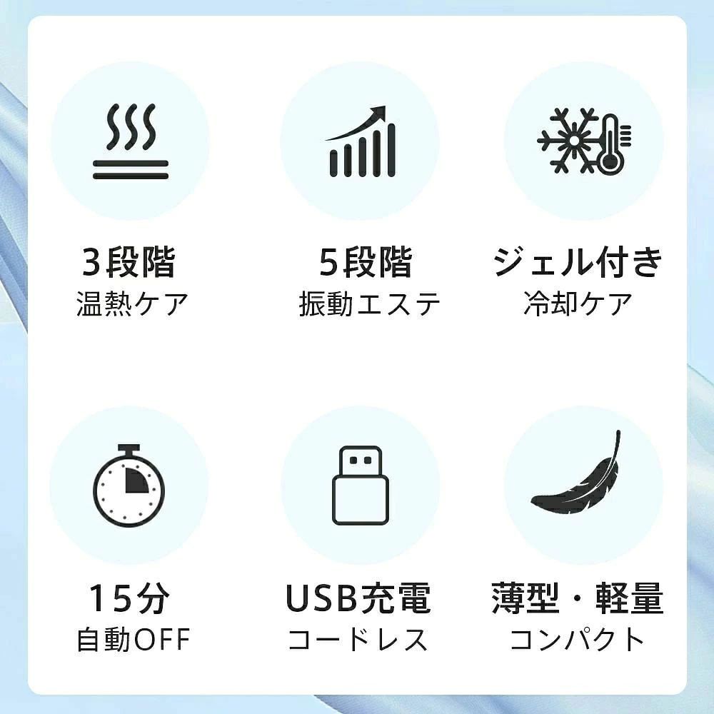 温感&冷感＆振動 ホットアイマスク USB 充電式 コードレス アイマスク クール ホッ...