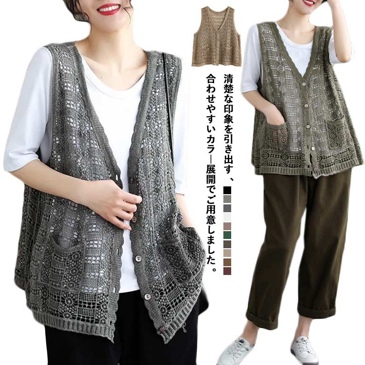清楚な印象を引き出す、合わせやすいカラー展開でご用意しました。オフィス使いにも適したシンプルさでON、OFF問わずお召いただける優秀アイテムです。 360度どこから見ても愛らしく、華やかなのに気張らずにデイリー使いができる1枚です。 さらりと羽織る肩掛けスタイルはもちろん、釦の魅力を生かしてトップス（プルオーバー）のように着こなすコーディネートもオススメ。 夏は冷房対策、UV対策として用意しておくのもおススメです。合わせやすいカラーと春らしいカラーでご用意しました。プチプライスなので、色違いで何枚でも欲しくなっちゃうアイテムです。 サイズ XL 2XL 3XL サイズについての説明 L:着丈65/バスト112/肩幅39(cm)　XL:着丈66/バスト114/肩幅40(cm)　2XL:着丈67/バスト118/肩幅41(cm)　3XL:着丈68/バスト122/肩幅42(cm) 素材 コットン 色 カラー1 カラー2 カラー3 カラー4 カラー5 カラー6 カラー7 カラー8 カラー9 カラー10 備考 ●サイズ詳細等の測り方はスタッフ間で統一、徹底はしておりますが、実寸は商品によって若干の誤差(1cm〜3cm )がある場合がございますので、予めご了承ください。 ●商品の色は、撮影時の光や、お客様のモニターの色具合などにより、実際の商品と異なる場合がございます。あらかじめ、ご了承ください。●製品によっては、生地の特性上、洗濯時に縮む場合がございますので洗濯時はご注意下さいませ。▼色味の強い製品によっては他の衣類などに色移りする場合もございますので、速やかに（脱水、乾燥等）するようにお願いいたします。▼生地によっては摩擦や汗、雨などで濡れた時は、他の製品に移染する恐れがございますので、着用の際はご注意下さい。▼生地の特性上、やや匂いが強く感じられるものもございます。数日のご使用や陰干しなどで気になる匂いはほとんど感じられなくなります。清楚な印象を引き出す、合わせやすいカラー展開でご用意しました。オフィス使いにも適したシンプルさでON、OFF問わずお召いただける優秀アイテムです。 360度どこから見ても愛らしく、華やかなのに気張らずにデイリー使いができる1枚です。 さらりと羽織る肩掛けスタイルはもちろん、釦の魅力を生かしてトップス（プルオーバー）のように着こなすコーディネートもオススメ。 夏は冷房対策、UV対策として用意しておくのもおススメです。合わせやすいカラーと春らしいカラーでご用意しました。プチプライスなので、色違いで何枚でも欲しくなっちゃうアイテムです。 サイズ XL 2XL 3XL サイズについての説明 L:着丈65/バスト112/肩幅39(cm)　XL:着丈66/バスト114/肩幅40(cm)　2XL:着丈67/バスト118/肩幅41(cm)　3XL:着丈68/バスト122/肩幅42(cm) 素材 コットン 色 カラー1 カラー2 カラー3 カラー4 カラー5 カラー6 カラー7 カラー8 カラー9 カラー10 備考 ●サイズ詳細等の測り方はスタッフ間で統一、徹底はしておりますが、実寸は商品によって若干の誤差(1cm〜3cm )がある場合がございますので、予めご了承ください。 ●商品の色は、撮影時の光や、お客様のモニターの色具合などにより、実際の商品と異なる場合がございます。あらかじめ、ご了承ください。 ●製品によっては、生地の特性上、洗濯時に縮む場合がございますので洗濯時はご注意下さいませ。 ▼色味の強い製品によっては他の衣類などに色移りする場合もございますので、速やかに（脱水、乾燥等）するようにお願いいたします。 ▼生地によっては摩擦や汗、雨などで濡れた時は、他の製品に移染する恐れがございますので、着用の際はご注意下さい。 ▼生地の特性上、やや匂いが強く感じられるものもございます。数日のご使用や陰干しなどで気になる匂いはほとんど感じられなくなります。