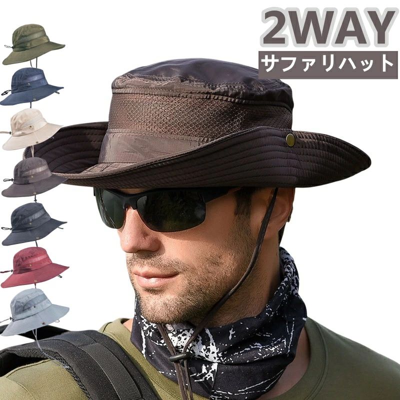 この商品について 【メッシュ通気＆軽量設計】高品質のポリエステル生地を使用し、通気性抜群のメッシュ構造加工が施されているので非常に軽くて、蒸れる心配もなく、暑い夏の日でも快適に被って頂けます。吸湿発散性がある汗止めバンドで、額をドライにキープ。 【被るだけ！簡単にUVカット】日差しをしっかりと遮断する大きなつばで、お顔がもちろん、首の後ろと耳を日焼けから守り、99％紫外線をカットしてきます。夏の強い日差しを完璧的な対策し、紫外線から大切なあなたのお肌を守ります。 【2WAYスタイル・折り畳み可能】両サイドにスナップボタンが付いており、帽子のつばを好きな角度で上下させることができます。サイドのボタンを留めれば、テンガロンハットにもなり、つばを下ろすと日焼け止めサファリハットになります。また、被らない時は小さく折りたたんで収納でき、カバンに入れて空間が取らなく、旅行やちょっとしたお出かけにも持ち運びにとても便利です。 【調節可能、あご紐が付き】頭囲：55-58cm、高さ：10cm、ツバ：10cm頭囲に合わせご自由に大きさ調節できます。（寸法は手測定しているため、若干の誤差が生じる場合がございます。）調節できるあご紐がついているので、強風や乗り物に乗っていても帽子が飛ばされる心配がありません。 【様々シーンに適用】日差しのきつい季節、ウォーキング、釣り、登山、ハイキング、トレッキング、キャンプ、釣り、フェス、登山、旅行、スポーツ、自転車 、サバゲー、庭作業や畑作業など様々の場面でご活用出来ます。 ◇ 配送方法について ◇ ※ 発送後のキャンセル・送付先の変更はできません。 ※ 届かない場合や、転居による紛失に関しての補償は一切ありません。 ご注文前に、送付先に誤りがないか、部屋番号抜け等がないかを必ずご確認ください。 ※ 長期不在・表札がない・表札や郵便受けに書かれたお名前がご注文者のお名前と異なる場合、 お届けができず自動的に返送となる場合がございます。 返送された場合、返送・再配達にかかる送料はお客様負担となります。ご了承ください。 ◇ 注意事項 ◇ ※ ご利用のモニターによって、実物とすこし異なる色に表示される場合がございます。 ※ 全商品、北海道・沖縄・離島は別途 送料が掛かります。 ※ ラッピング対応しておりませんので、ご了承ください。 ※輸入品の為予告なくパッケージや仕様が多少変更される場合があります。 ご了承ください。この商品について 【メッシュ通気＆軽量設計】高品質のポリエステル生地を使用し、通気性抜群のメッシュ構造加工が施されているので非常に軽くて、蒸れる心配もなく、暑い夏の日でも快適に被って頂けます。吸湿発散性がある汗止めバンドで、額をドライにキープ。 【被るだけ！簡単にUVカット】日差しをしっかりと遮断する大きなつばで、お顔がもちろん、首の後ろと耳を日焼けから守り、99％紫外線をカットしてきます。夏の強い日差しを完璧的な対策し、紫外線から大切なあなたのお肌を守ります。 【2WAYスタイル・折り畳み可能】両サイドにスナップボタンが付いており、帽子のつばを好きな角度で上下させることができます。サイドのボタンを留めれば、テンガロンハットにもなり、つばを下ろすと日焼け止めサファリハットになります。また、被らない時は小さく折りたたんで収納でき、カバンに入れて空間が取らなく、旅行やちょっとしたお出かけにも持ち運びにとても便利です。 【調節可能、あご紐が付き】頭囲：55-58cm、高さ：10cm、ツバ：10cm頭囲に合わせご自由に大きさ調節できます。（寸法は手測定しているため、若干の誤差が生じる場合がございます。）調節できるあご紐がついているので、強風や乗り物に乗っていても帽子が飛ばされる心配がありません。 【様々シーンに適用】日差しのきつい季節、ウォーキング、釣り、登山、ハイキング、トレッキング、キャンプ、釣り、フェス、登山、旅行、スポーツ、自転車 、サバゲー、庭作業や畑作業など様々の場面でご活用出来ます。 ◇ 配送方法について ◇ ※ 発送後のキャンセル・送付先の変更はできません。 ※ 届かない場合や、転居による紛失に関しての補償は一切ありません。 ご注文前に、送付先に誤りがないか、部屋番号抜け等がないかを必ずご確認ください。 ※ 長期不在・表札がない・表札や郵便受けに書かれたお名前がご注文者のお名前と異なる場合、 お届けができず自動的に返送となる場合がございます。 返送された場合、返送・再配達にかかる送料はお客様負担となります。ご了承ください。 ◇ 注意事項 ◇ ※ ご利用のモニターによって、実物とすこし異なる色に表示される場合がございます。 ※ 全商品、北海道・沖縄・離島は別途 送料が掛かります。 ※ ラッピング対応しておりませんので、ご了承ください。 ※輸入品の為予告なくパッケージや仕様が多少変更される場合があります。 ご了承ください。