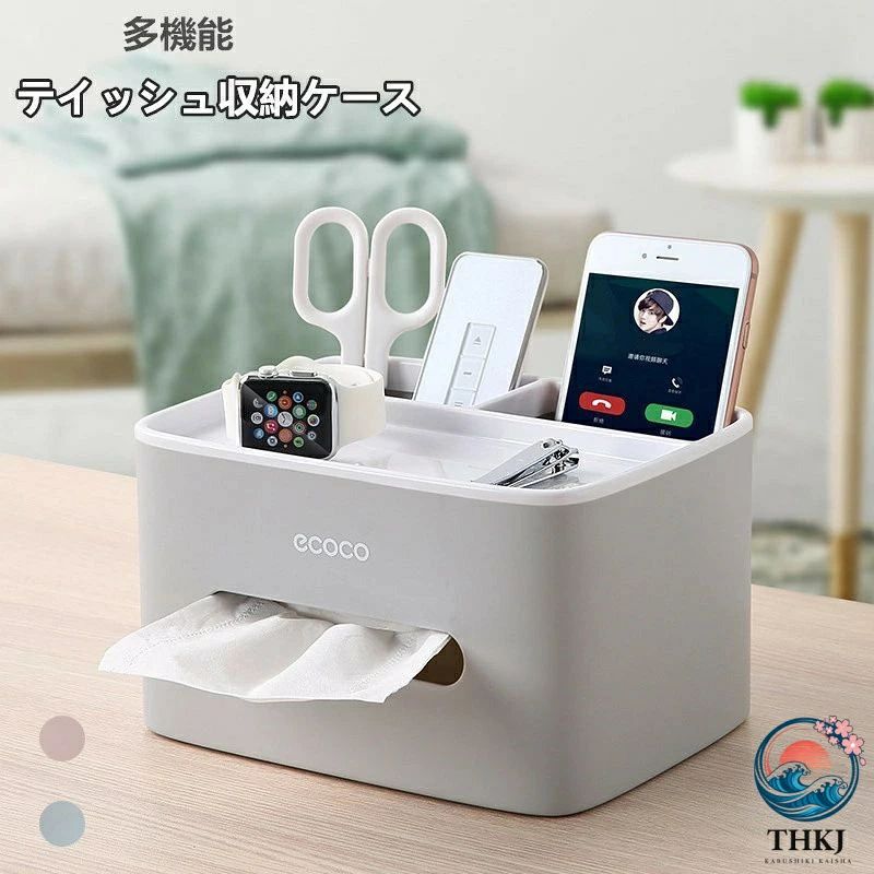 商品詳細 商品内容 多機能ティッシュボックス カラー 3色（写真とおり） サイズ 約20.5*16*12cm（布製品の為多少の誤差がございます) 素材 PP、ABS 生産国 中国製（made in CHINA） 特徴 ■ティッシュボックスだけではなく、リモコンやスマホなどの小物にもすっきり 収納できる卓上収納ケースです。 ■高品質の素材で作られ、手触りがいいです。 ■調整できる仕切り板は、自由に調整できます。 ■多機能収納！ティッシュだけではなく、リモコン、携帯電話、 メガネ、文房具などすっきり収納でき、探すのも手間が減ります。 ■取り外し可能仕切り板は、自由に組み合わせます。 ■収納スペースを変えられ、いろんな物を取り仕切り、綺麗に収納できます。 ■寝室、テーブル、事務室などが適用します。シンプルのデザインもお部屋のインテリアになります。 納期 至急ご利用頂く場合は事前にメールでご連絡お願いします。 洗濯 ●装飾品の中に安全ピンを使用したものがございますので、ご着用やお洗濯等のお取り扱いに十分ご注意ください。 ●色落ちや色移りすることがございますので、他のものとは分けて洗濯してください。 ご注意（必ずご確認ください） ※圧縮したままでお届けする場合はございますため、到着後、ポンポンと叩いて綿を伸ばしてやると本来の形に戻ります。 ※仕様は予告なく変更される場合があります。（ご使用に差し支えない程度）。 ●写真と実際の商品の色は 多少異なる場合がございます。 ●サイズ平置き採寸ですので若干の誤差が生じる場合がございます。 ●掲載画像のデザインや仕様は予告なく変更される場合がございます ●生産ロット(時期)によっては、多少色味が異なる場合がございます 何かご不明な点、ご要望など御座いましたら、メールにてお気軽に問い合わせください。商品詳細 商品内容 多機能ティッシュボックス カラー 3色（写真とおり） サイズ 約20.5*16*12cm（布製品の為多少の誤差がございます) 素材 PP、ABS 生産国 中国製（made in CHINA） 特徴 ■ティッシュボックスだけではなく、リモコンやスマホなどの小物にもすっきり 収納できる卓上収納ケースです。 ■高品質の素材で作られ、手触りがいいです。 ■調整できる仕切り板は、自由に調整できます。 ■多機能収納！ティッシュだけではなく、リモコン、携帯電話、 メガネ、文房具などすっきり収納でき、探すのも手間が減ります。 ■取り外し可能仕切り板は、自由に組み合わせます。 ■収納スペースを変えられ、いろんな物を取り仕切り、綺麗に収納できます。 ■寝室、テーブル、事務室などが適用します。シンプルのデザインもお部屋のインテリアになります。 納期 至急ご利用頂く場合は事前にメールでご連絡お願いします。 洗濯 ●装飾品の中に安全ピンを使用したものがございますので、ご着用やお洗濯等のお取り扱いに十分ご注意ください。 ●色落ちや色移りすることがございますので、他のものとは分けて洗濯してください。 ご注意（必ずご確認ください） ※圧縮したままでお届けする場合はございますため、到着後、ポンポンと叩いて綿を伸ばしてやると本来の形に戻ります。 ※仕様は予告なく変更される場合があります。（ご使用に差し支えない程度）。 ●写真と実際の商品の色は 多少異なる場合がございます。 ●サイズ平置き採寸ですので若干の誤差が生じる場合がございます。 ●掲載画像のデザインや仕様は予告なく変更される場合がございます ●生産ロット(時期)によっては、多少色味が異なる場合がございます 何かご不明な点、ご要望など御座いましたら、メールにてお気軽に問い合わせください。