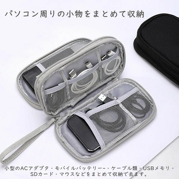 ガジェットポーチ ガジェットケース 収納ポーチ 小物入れ 2層収納バッグ トラベルポーチ 充電器バッグ 収納ケース 充電器ポーチ PC周辺機器 防水 小物 収納 バッグ 持ち運び ボックス nakayamakatenn-10015840 JUJO 生活雑貨専門店 サンプル画像2