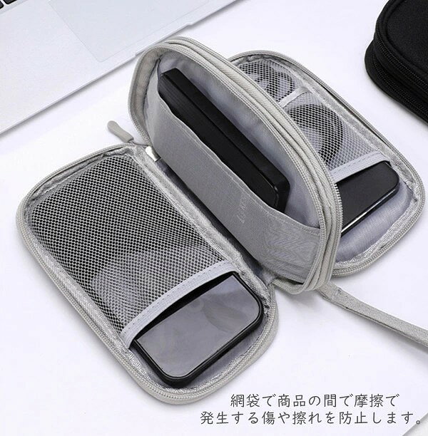 ガジェットポーチ ガジェットケース 収納ポーチ 小物入れ 2層収納バッグ トラベルポーチ 充電器バッグ 収納ケース 充電器ポーチ PC周辺機器 防水 小物 収納 バッグ 持ち運び ボックス nakayamakatenn-10015840 JUJO 生活雑貨専門店 サンプル画像3