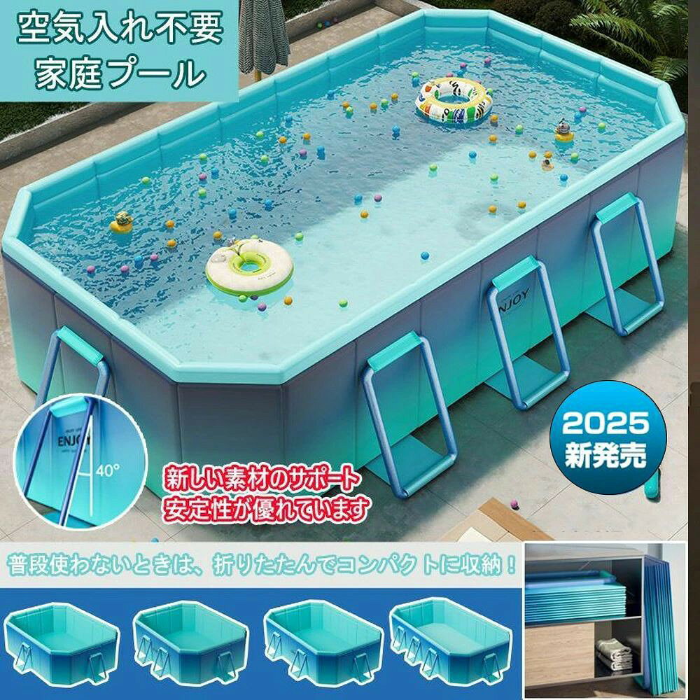 メーカー希望小売価格はメーカーサイトに基づいて掲載しています メーカー希望小売価格はメーカーサイトに基づいて掲載しています メーカー希望小売価格はメーカーサイトに基づいて掲載しています折りたたみ プール 空気入れ不要 1.6m 折り畳み プール 大型 子供プール 折りたたみ ビニールプール 水遊び 家庭用プール 子供用 キッズ レジャープール プレイプール 特大 水遊び 特大 ビッグサイズ ファミリープール 大型 猛暑対策 庭 室内 室外 アウトドア ビニールプール 大型 折りたたみ 空気入れ不要！折り畳み式 1.6m 1.8m 2.1m 組立不要 コンパクト収納 持ち運び便利！ 製品仕樣 素材：PVC カラー：画像通り セット内容：プール本体*1（支え板を含む）。 滑り台のみ：別途購入する サイズ（約）： 1.6m：外径：160cm×120cm×47cm/内径：130cm×90cm×47cm 適用人数：1-3人 1.8m：外径：185cm×138cm×53cm/内径：155cm×110cm×53cm 適用人数：1-4人 2.1m：外径：210cm×140cm×55cm/内径：180cm×110cm×55cm 適用人数：1-6人 2.6m：外径：260cm×165cm×55cm/内径：223cm×135cm×55cm 適用人数：1-8人 3.0m：外径：300cm×165cm×55cm/内径：253cm×135cm×55cm 適用人数：1-10人 製品説明 ●使いやすさが魅力のプール ●滑り止め、ペットと子供に安全 ●様々な使い方 ●広範な用途 ご使用上のご注意： ※必ず保護者同伴のもと、本商品をご利用下さい。 ※対象年齢未満のお子様は使用しないでください。 ※本商品はPVC(ポリ塩化ビニル)を使用しております。材質の特性上、接触・摩擦による他製品への色移り、または本商品への色移りすることがありますのでご注意ください。 5 メーカー希望小売価格はメーカーサイトに基づいて掲載しています メーカー希望小売価格はメーカーサイトに基づいて掲載しています メーカー希望小売価格はメーカーサイトに基づいて掲載しています