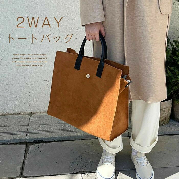 メーカー希望小売価格はメーカーカタログに基づいて掲載しています 素材：合成皮革 生産国：中国 サイズ：[縦]約33cm×[横]約37cm×[マチ]約18cm×[ショルダー]約116cm ★さまざまな贈り物・イベントにおすすめです！★ 【色んなシーンで】 普段使い 通勤 通学 旅行 出張 遠足 行楽 おでかけ お出かけ アウトドア クリスマス プレゼント ホワイトデー ギフト 誕生日 ギフト GIFT プレゼント 実用的 母の日プレゼント 母の日ギフト 実用的 新生活 就職活動 就活行楽 旅行 仕事 習いごと オフィス お仕事 サブバッグ 帰省 【季節のイベントに】 お正月 母の日 父の日 敬老の日 クリスマス クリスマスプレゼント クリスマスギフト バレンタイン バレンタインデー ホワイトデー ホワイトデイ 春夏 秋冬 ギフト プレゼント お盆休み 年末年始 【お祝い事に】 合格祝い 進学祝い 成人式 成人祝い 卒業 卒業記念 卒業祝い 卒業式 入学 入学祝い 入学式 高校 大学 社会人 就職 就職祝い お祝い 御祝い 結婚祝い ご結婚 御結婚 結婚記念日 出産 出産祝い 誕生日 記念日 記念品 バースデー バースデイ バースディー 還暦 還暦祝い 【感謝などのお気持ちに】 お礼 御礼 お返し 御返し ありがとう おめでとう プレゼント 贈り物 ギフト 引っ越し祝い 新生活 お祝い 内祝い 【喜ばれるポイント】 上品 上質 流行 定番 オシャレ おしゃれ お洒落 かわいい 可愛い スタイリッシュ 人気 売れ筋 おすすめ 新品 【様々な方への贈り物に】 奥さん 旦那さん お母さん お父さん 姉妹 兄弟 おばあちゃん おじいちゃん 子供 娘 息子 義母 義父 家族 彼女 彼氏 友達 女性 男性 ※測量の方法等によって、サイズは若干の誤差が生じる場合がございます。 ※カメラやモニターの性質により、画像と実物の色は違いがある場合がございます。 ※製造時期により、細部が異なる場合があります。予めご了承ください。 ※在庫を共有している為、ご注文いただいた商品が欠品となる場合がございます。 ※もし商品到着後不良品等、当店までご一報くださいますようお願い申し上げます。