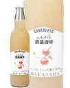 内容量：550ml ・賞味期限：ラベルに記載 ・製造（販売）者：株式会社中山のジャム 長野県北佐久郡軽井沢町軽井沢750−1