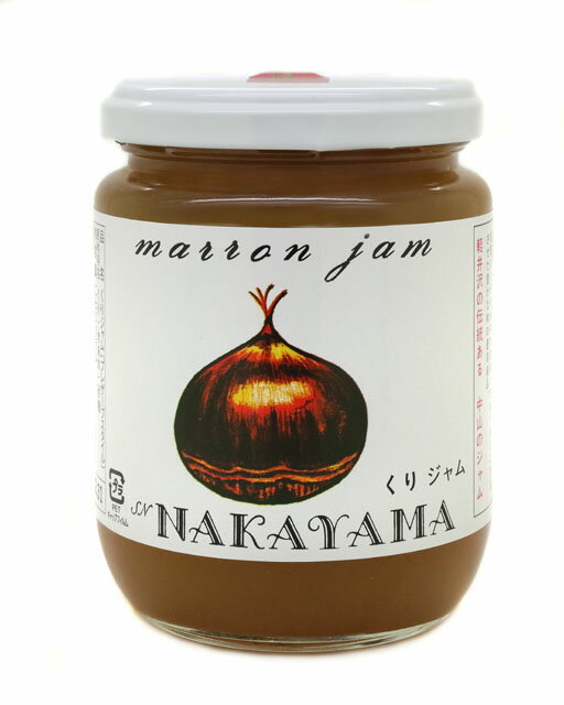 中山のジャム 栗・ジャム 270g