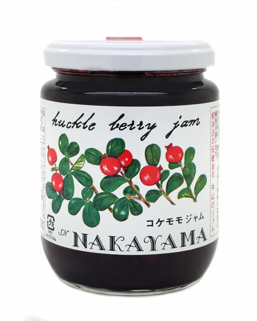 古き良き軽井沢を思い出させるルビー色の小さな果実。 その味は、酸味、甘味の調和が高原の郷愁を誘う。 ・名称：コケモモ・ジャム 270g ・内容量：270g ・賞味期限：ラベルに記載 ・製造（販売）者：株式会社中山のジャム 長野県北佐久郡軽井...