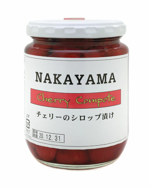 Rakuten - 中山のジャム チェリーのシロップ漬け