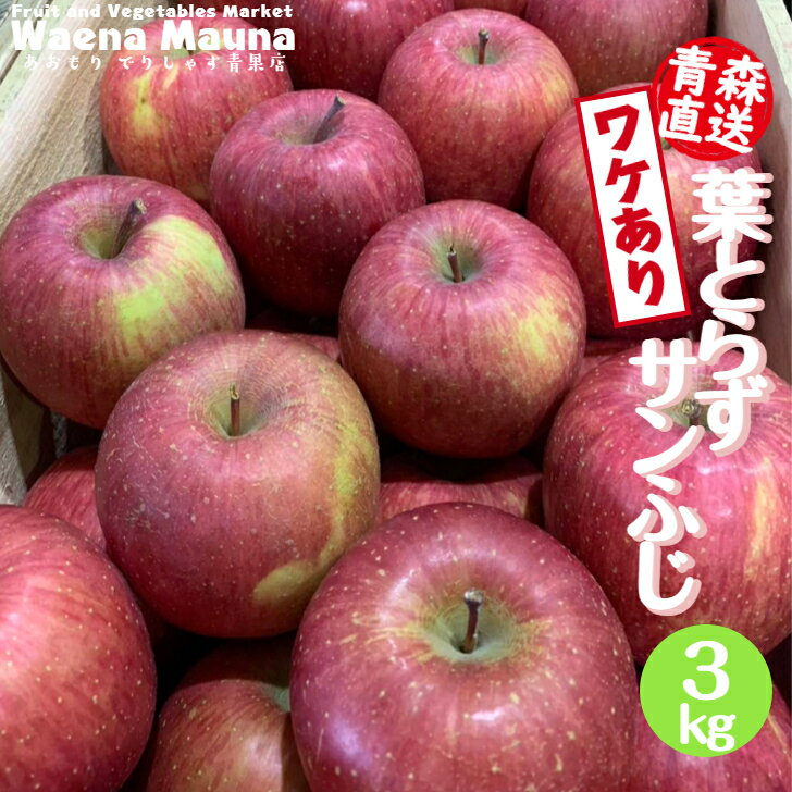 դȤ餺󤴥泌ʥޥwaenamaunaĿդĿ󤴤󤻲ʪե롼ĥե3kg710泌waenaޥmauna