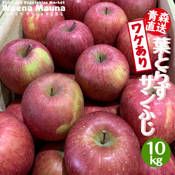 դȤ餺󤴥泌ʥޥwaenamaunaĿդĿ󤴤󤻲ʪե롼ĥե10kg3240泌waenaޥmauna