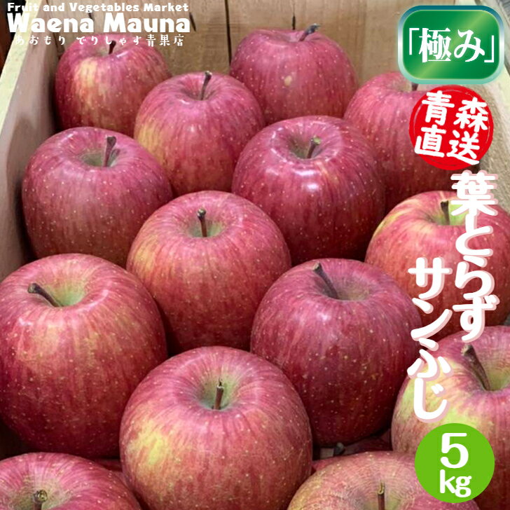 դȤ餺󤴥泌ʥޥwaenamaunaĿդĿ󤴤󤻲ʪե롼ĥե5kg泌waenaޥmauna