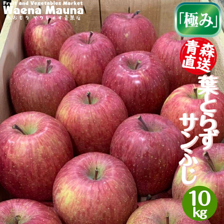 դȤ餺󤴥泌ʥޥwaenamaunaĿդĿ󤴤󤻲ʪե롼ĥե10kg泌waenaޥmauna