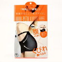 【現品限り!】腹ペタくびれ美ベルト M★この商品は国内仕入れの正規品です★《3,980円以上で送料無料!!》