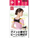 Dr.PRO背筋ベルト(黒) S~M★この商品は日本国内販売の正規品です★《お買い物合計金額3,980円で送料無料!》