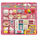 Sanrio(サンリオ)ハローキティ なかよしれいぞうこセット★この商品は日本国内販売の正規品です★《お買い物合計金額3,980円で送料無料!》