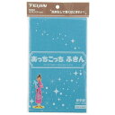 あっちこっちふきん 厚手版 サックス★この商品は日本国内販売の正規品です★《お買い物合計金額3,980円で送料無料》