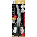 匠の技キッチンはさみ カーブ刃★この商品は日本国内販売の正規品です★《お買い物合計金額3,980円で送料無料》