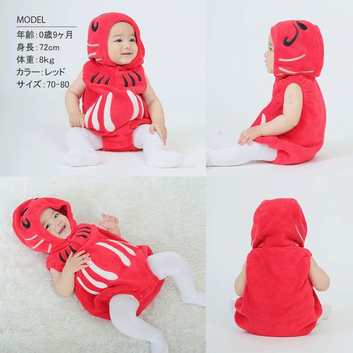 だるまロンパース★この商品は国内仕入れの正規品です★《3,980円以上で送料無料!!》