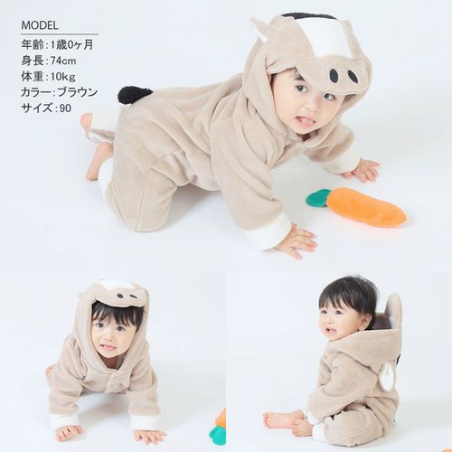 干支カバーオール 馬 モカブラウン 80CM★この商品は国内仕入れの正規品です★《3,980円以上で送料無料!!》