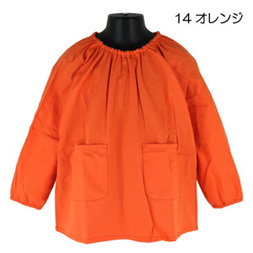 綿98% ツイルスモック 子供 キッズ 長袖 ストレッチ スモック のびのびスモック キッズスモック 習字 書道 図工 FRAT CHAPS 4色 110-160cm 【送料無料】