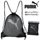 PUMA v[} GYM SACK bVWTbN ibvTbN bN obO 39~47cm(16L)  w ʉ ʊw yz