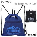 OUTDOOR アウトドア ナップサック ジ