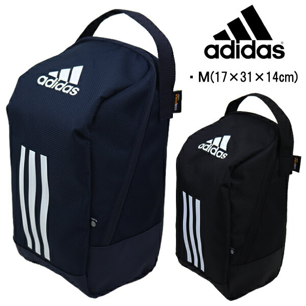 adidas アディダス シューズケース シューズバッグ シューズ入れ 靴入れ 靴袋 バッグ M(17×31×14cm) 入園 入学 通園 通学 【送料無料】