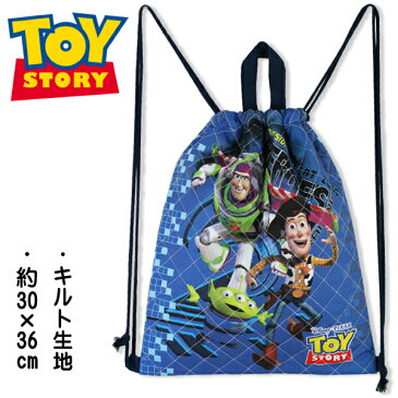 トイストーリー TOY STORY スペースミッション ディズニーキャラクター キルト2WAYナップサック キルト ナップサック バッグ【送料無料】