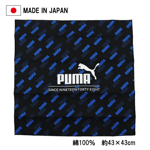 { PUMA v[} `NX ٓ 100 43~43cm  w ʉ ʊw y(ō1000~̂グ)z