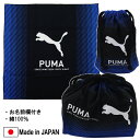 { PUMA v[} ٓ Rbv `NX `В Rbv ٓ 100 wpi  w ʉ ʊw y(ō1000~̂グ)z