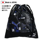 日本製 PUMA プーマ キンチャク(M) 巾着 バッグ 約28×25cm 入園 入学 通園 通学 