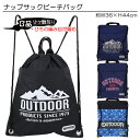 【B品：ひも緩め等】 OUTDOOR アウト