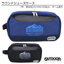 OUTDOOR アウトドア ラウンドシューズケース シューズバッグ 靴入れ バッグ 約30×16×9cm 入園 入学 通園 通学 【送料無料】