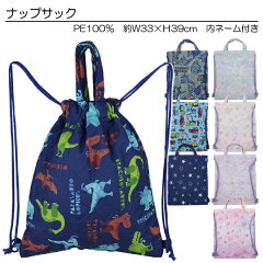 https://thumbnail.image.rakuten.co.jp/@0_mall/nakayoshi/cabinet/2010/bag/tpk24n-m.jpg