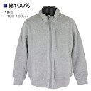 綿100% ジャケット 子供 キッズ 裏毛 フルジップ 反射材付き トレーナー スウェット V.O.A 100-160cm 入園 入学 通園 通学 スクール 【送料無料】