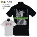 綿100％ 子供 キッズ ジュニア 自由の女神 薄手 半袖Tシャツ Be-Zigy 140-160cm 入園 入学 通園 通学 【送料無料】