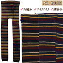 PAL HOUSE 140-150cm 子供 キッズ 丸編み 綿混 スパッツ レギンス ボーダー柄 入園 入学 通園 通学【送料無料(税込1000円のお買上げが条件)】