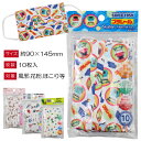 キャラクター 不織布子供マスク 10枚入り 子供用マスク こどもマスク 約90mm×145mm 入園 入学 通園 通学【送料無料(税込1000円のお買上げが条件...
