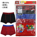 綿100％ スーパーマリオ SUPER MARIO 子供 男児 ボクサー パンツ 下着 2枚組 140-160cm 入園 入学 通園 通学【送料無料(税込1000円のお買上げが条件)】