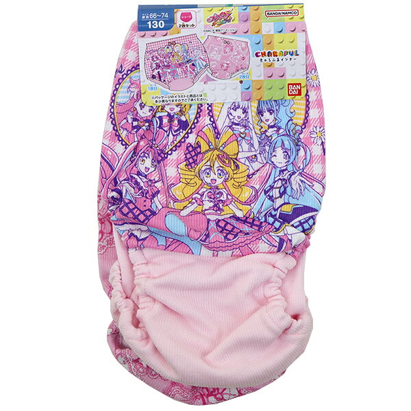 【130cm】綿65％ 2枚組 プリキュアオールスターズ 子供 キッズ 女児 ショーツ パン...