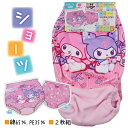 綿65% 2枚組 マイメロ&クロミ サンリオ 子供 キッズ 女児 ショーツ パンツ 下着 100-130cm 入園 入学 通園 通学 【送料無料(税込1000円のお買上げが条件)】