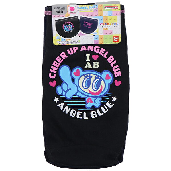綿65％ 2枚組 エンジェルブルー ANGEL BLUE 子供 キッズ 女児 ショーツ パンツ 下...