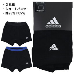 adidas アディダス グンゼ GUNZE 140-160cm 子供 ジュニア 2枚組 女児 ショートパンツ ショーツ インナー 綿95％ 入園 入学 通園 通学【送料無料】